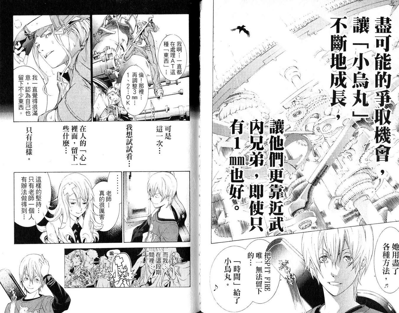 第19卷 第75页