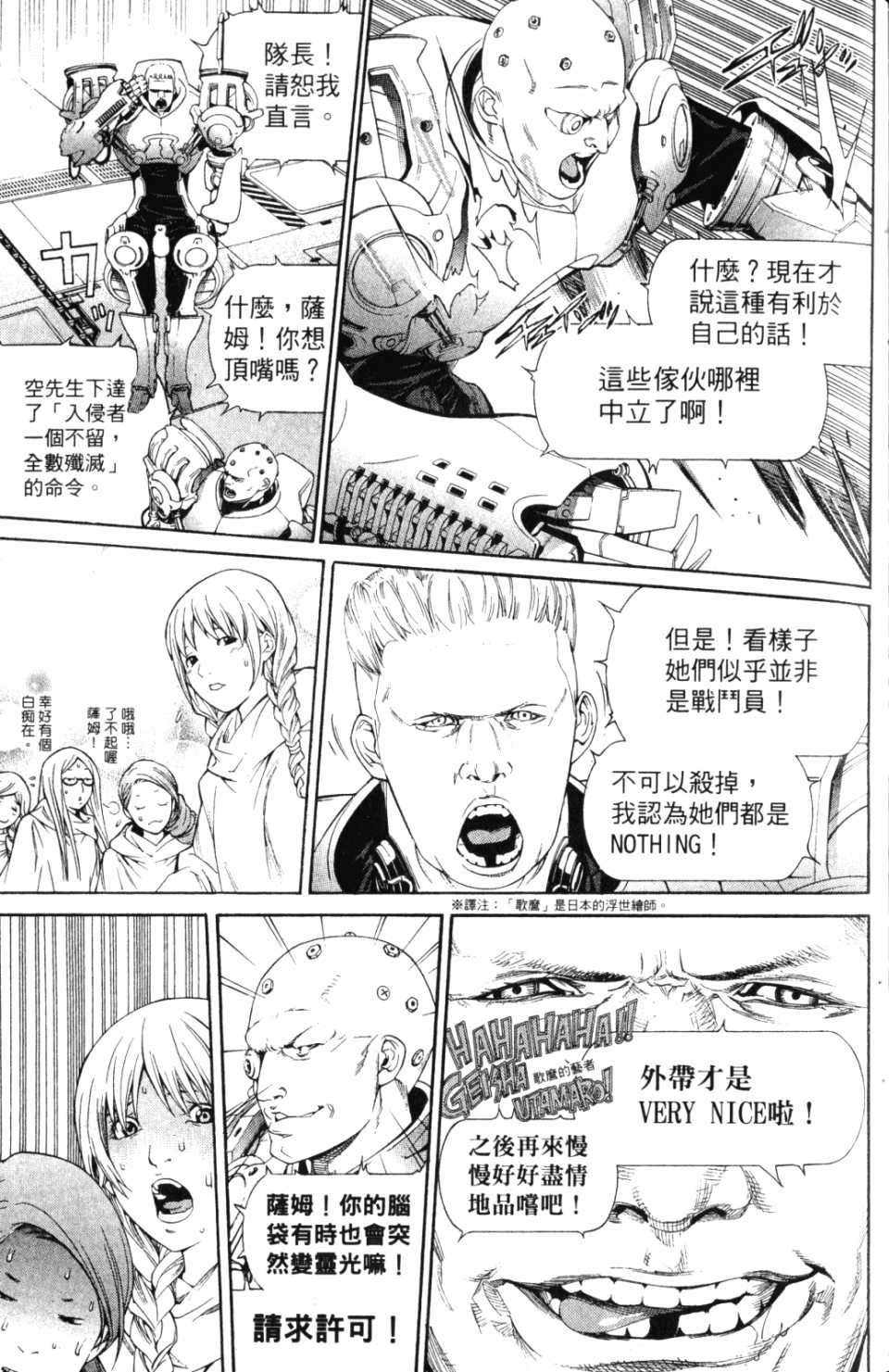 第30卷 第136页