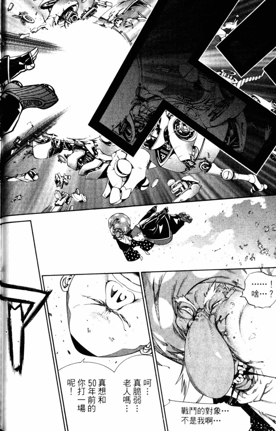 第31卷 第41页