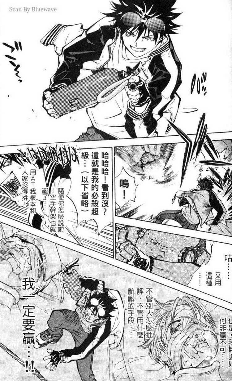 第3卷 第67页