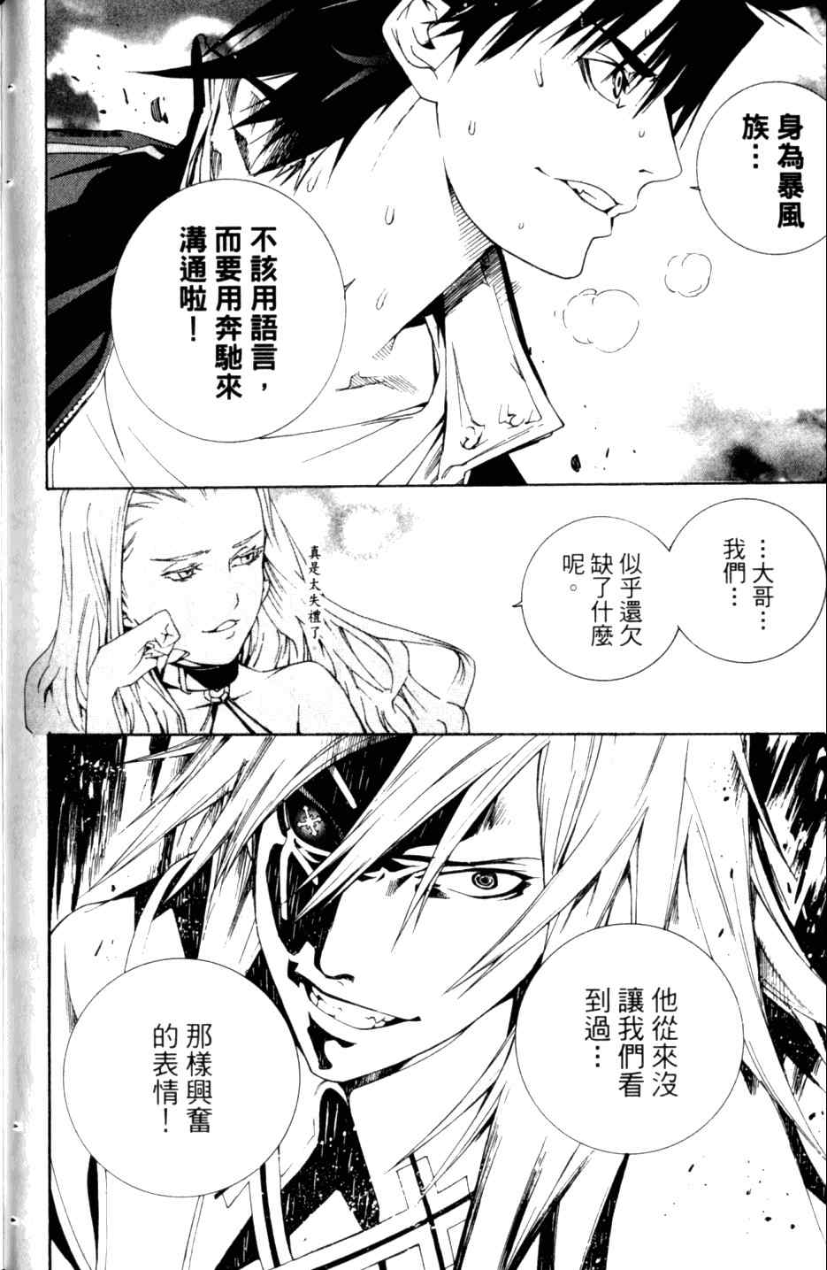 第27卷 第120页
