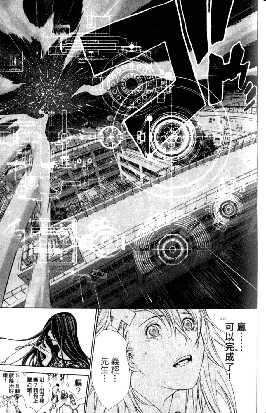 第26卷 第80页