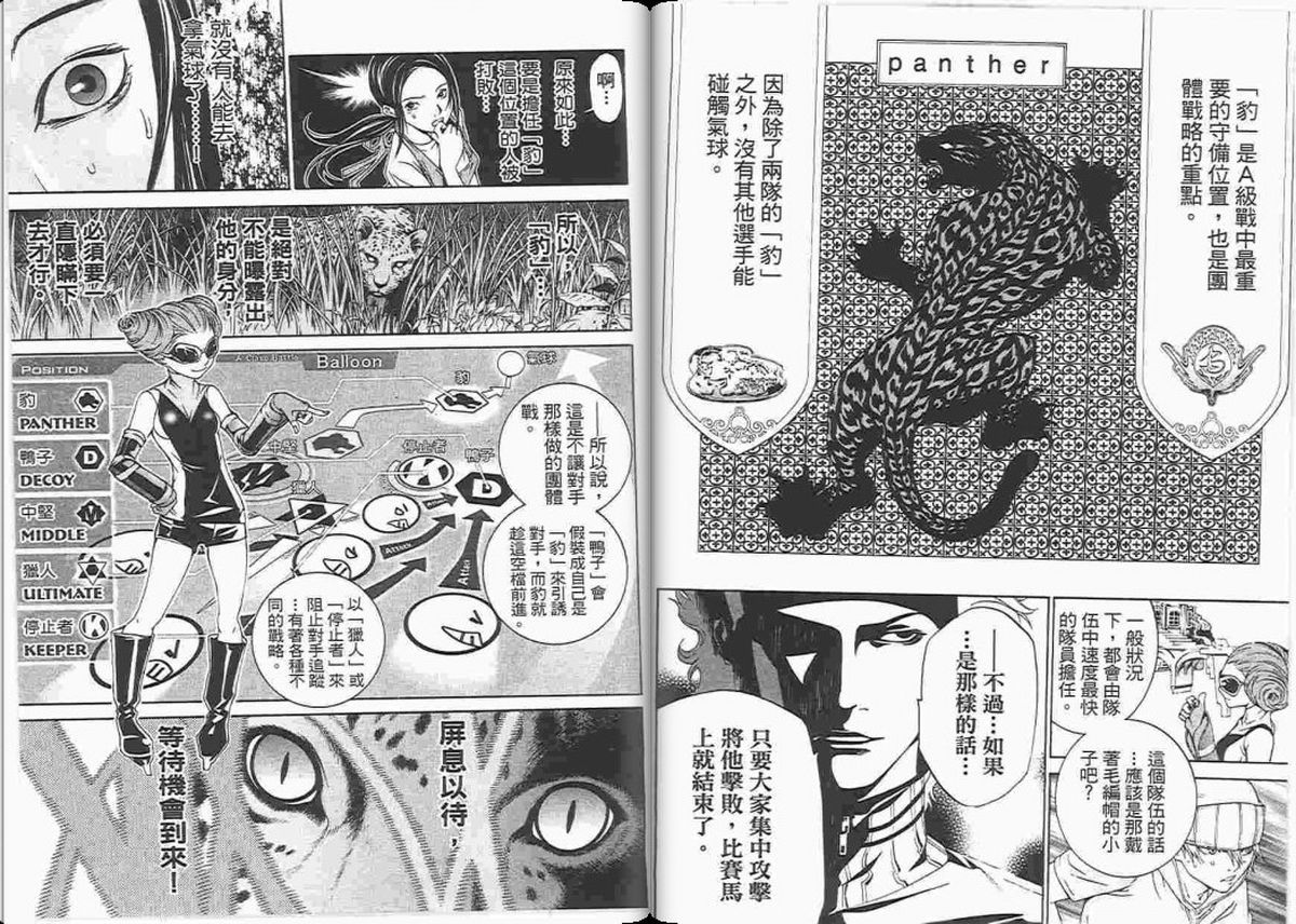 第23卷 第79页