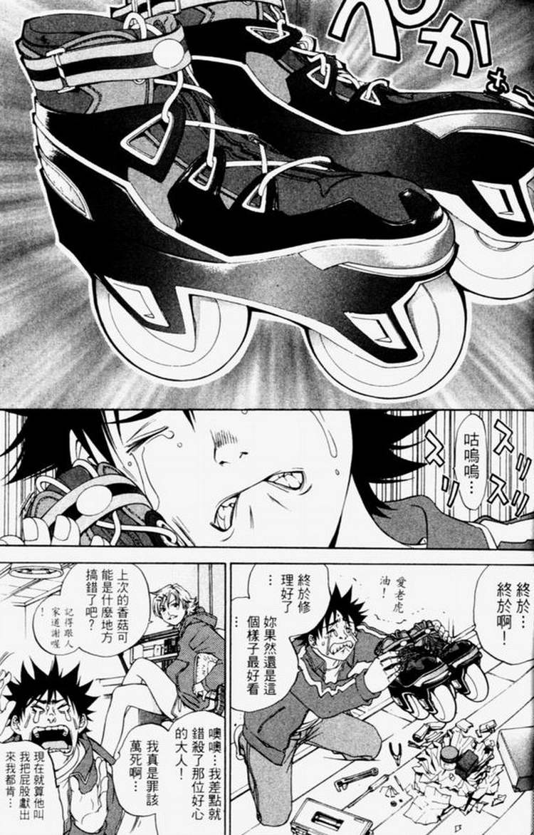 第4卷 第23页