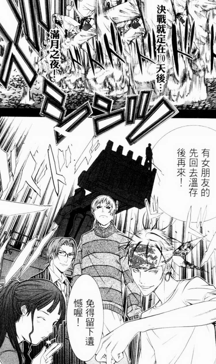 第7卷 第28页