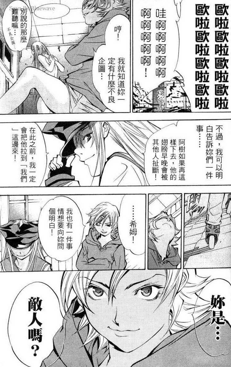 第3卷 第161页