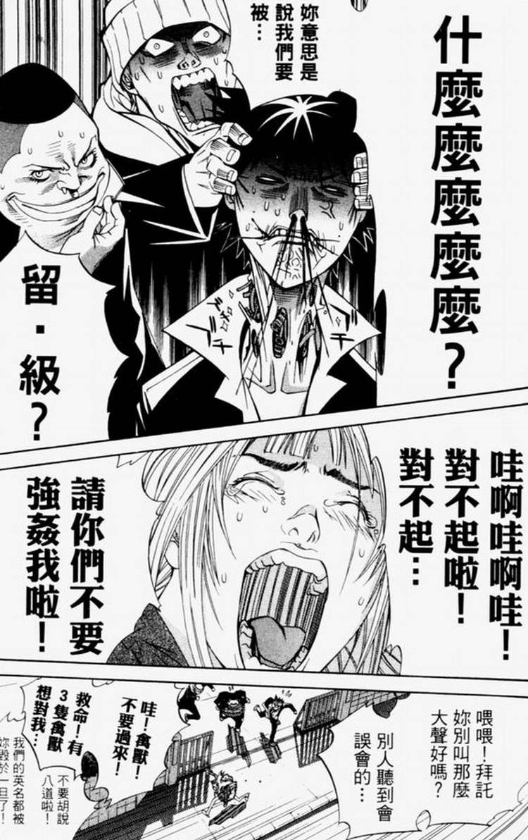 第4卷 第66页