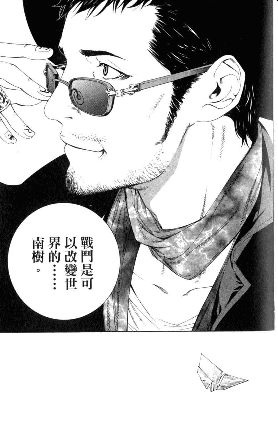 第26卷 第125页