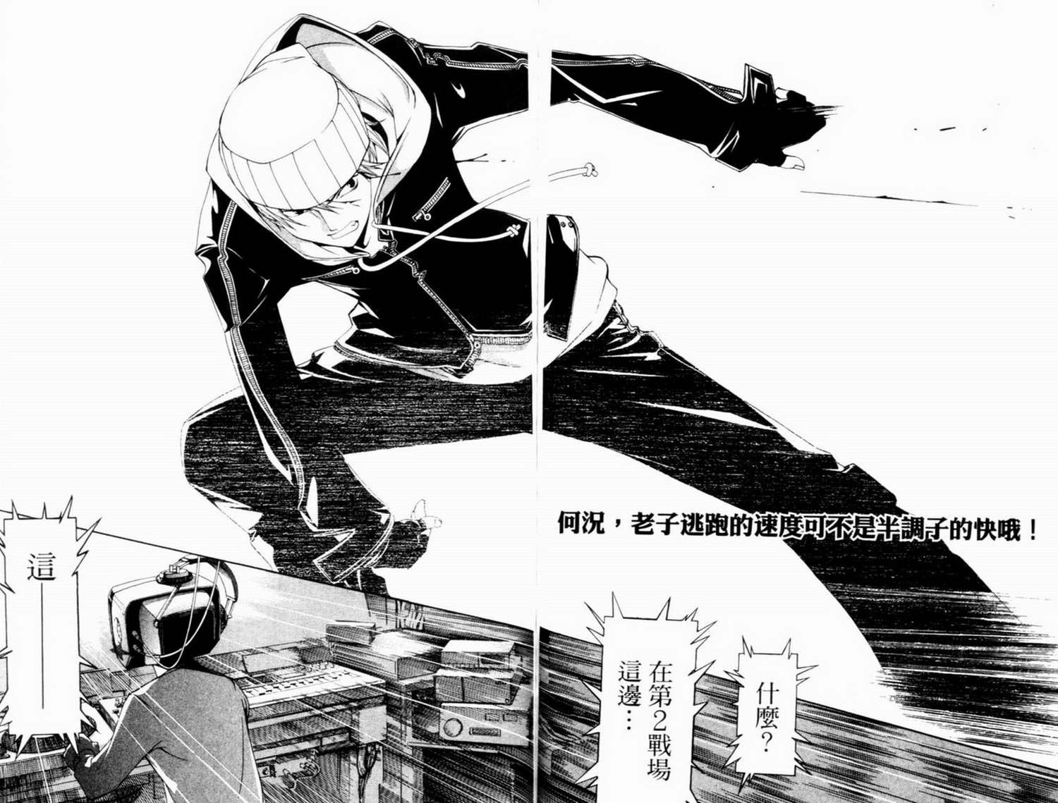 第7卷 第116页