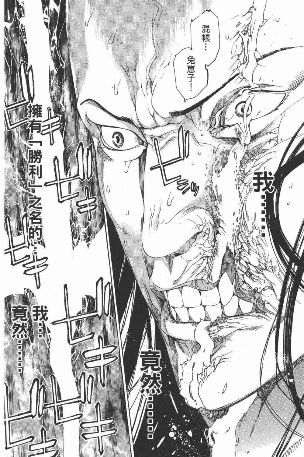 第34卷 第147页