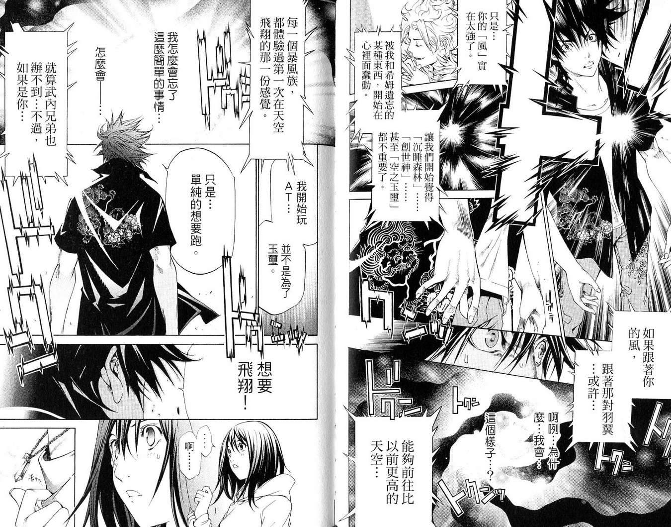 第19卷 第28页
