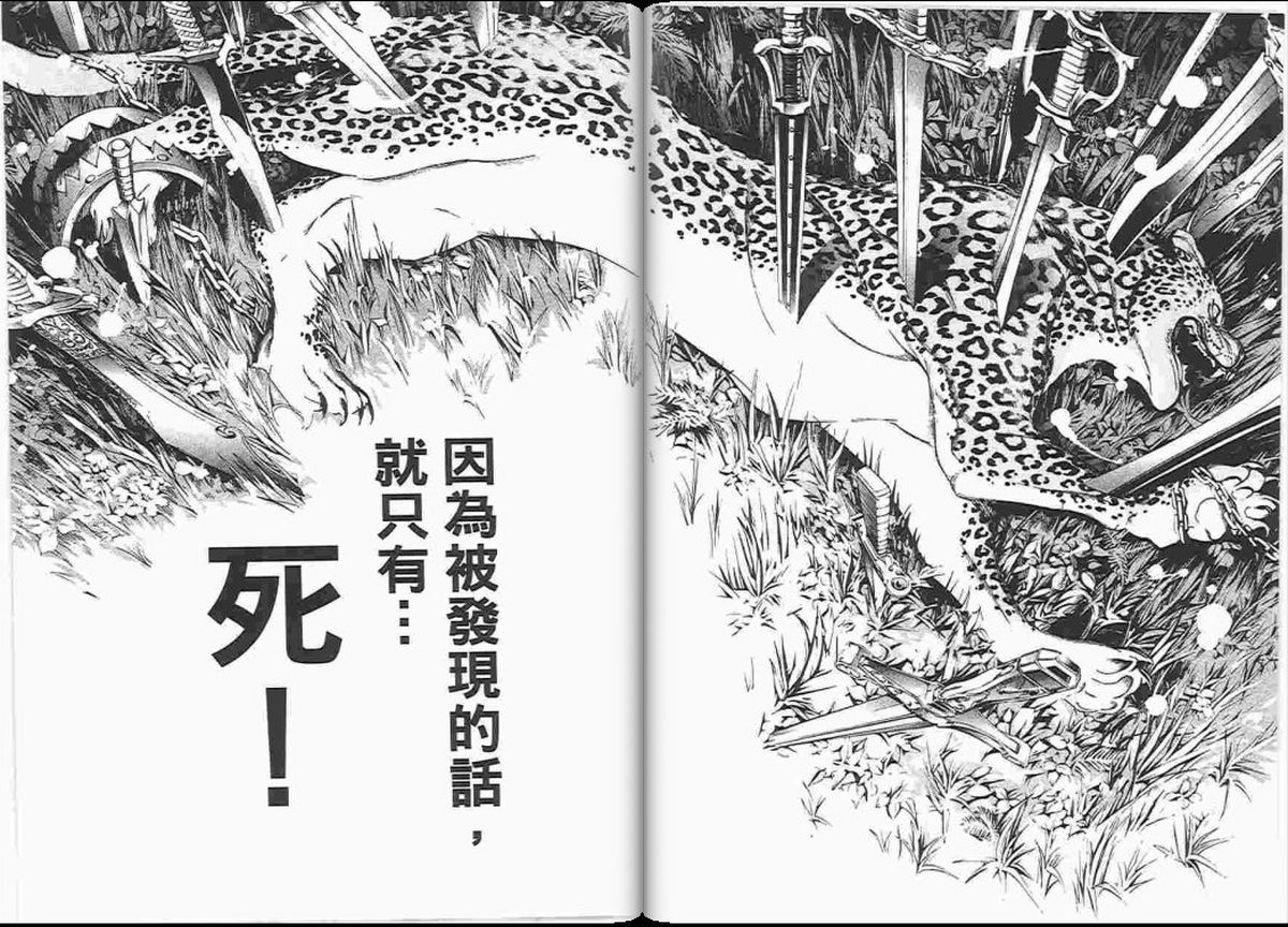 第23卷 第80页