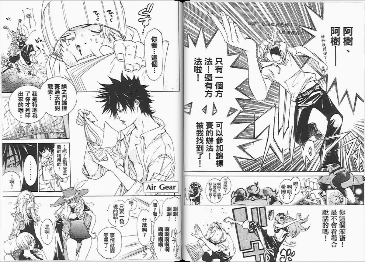 第23卷 第24页