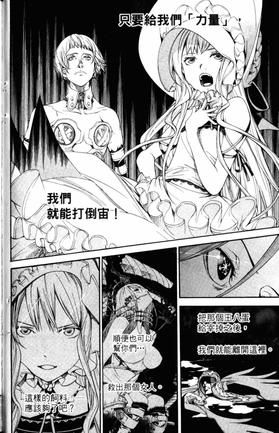 第31卷 第112页