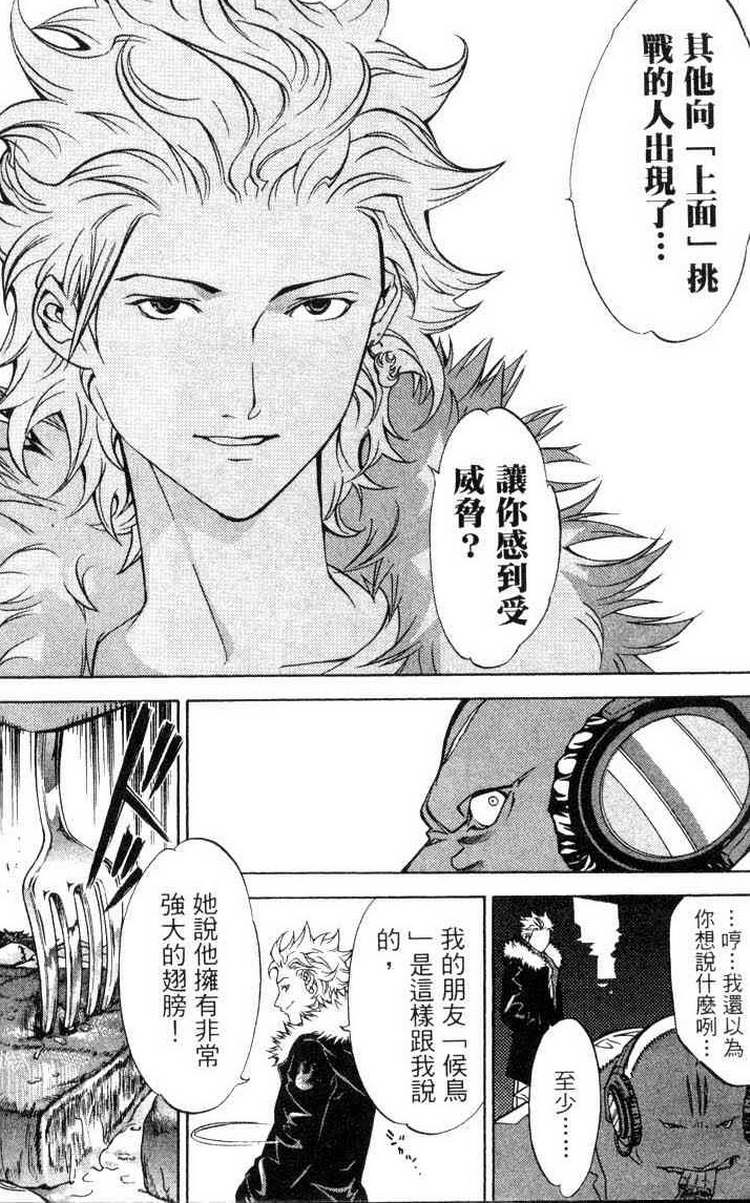 第3卷 第13页