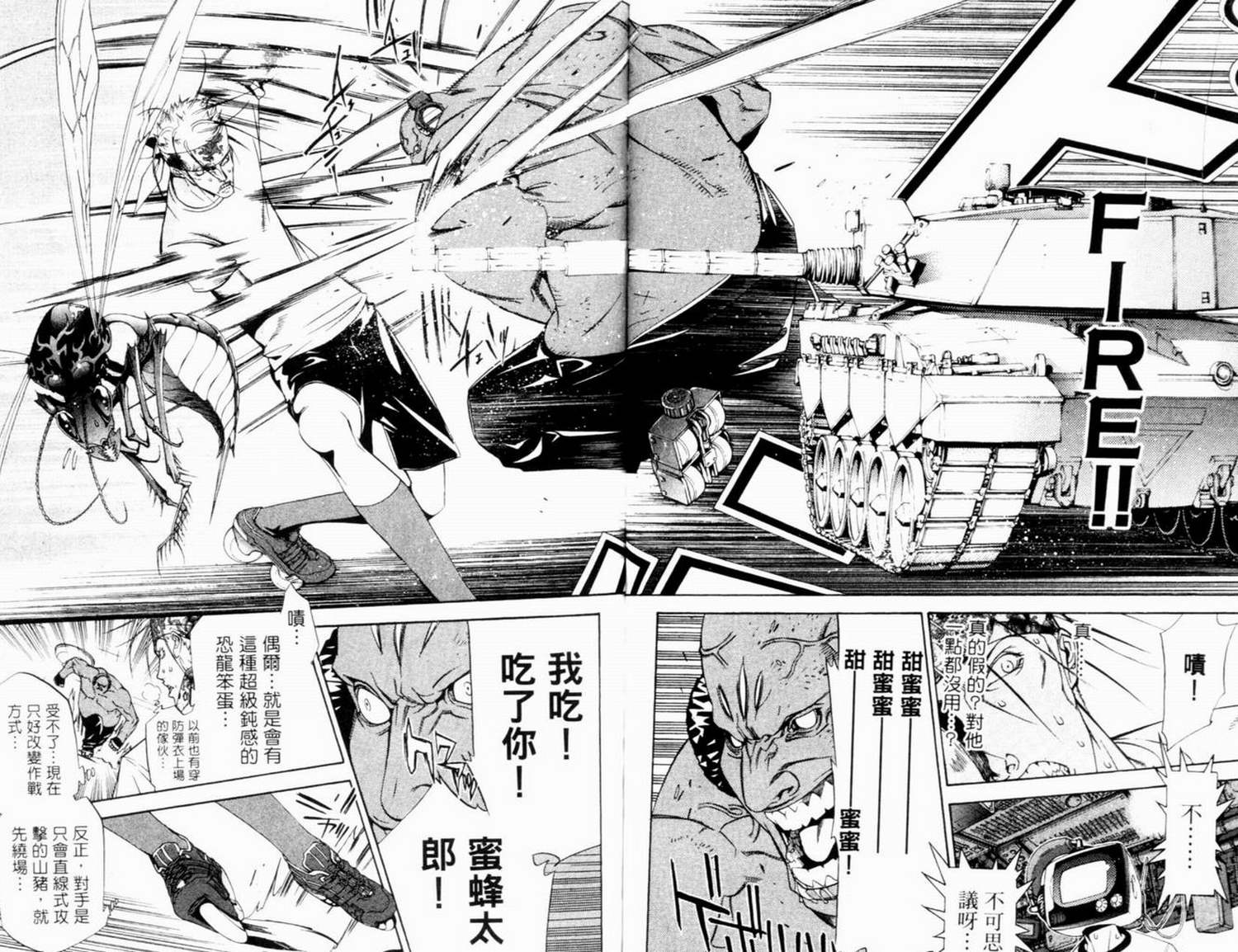 第7卷 第104页