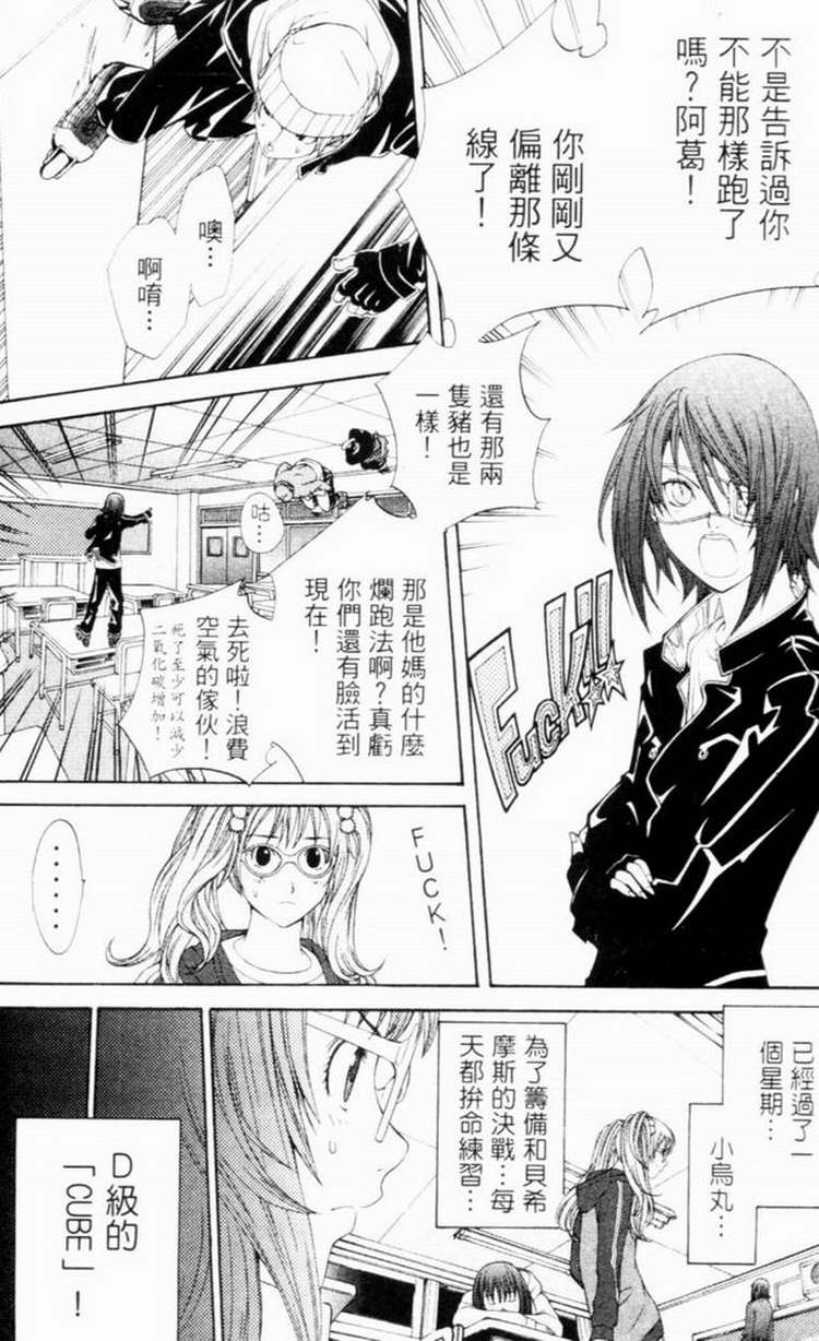 第7卷 第22页