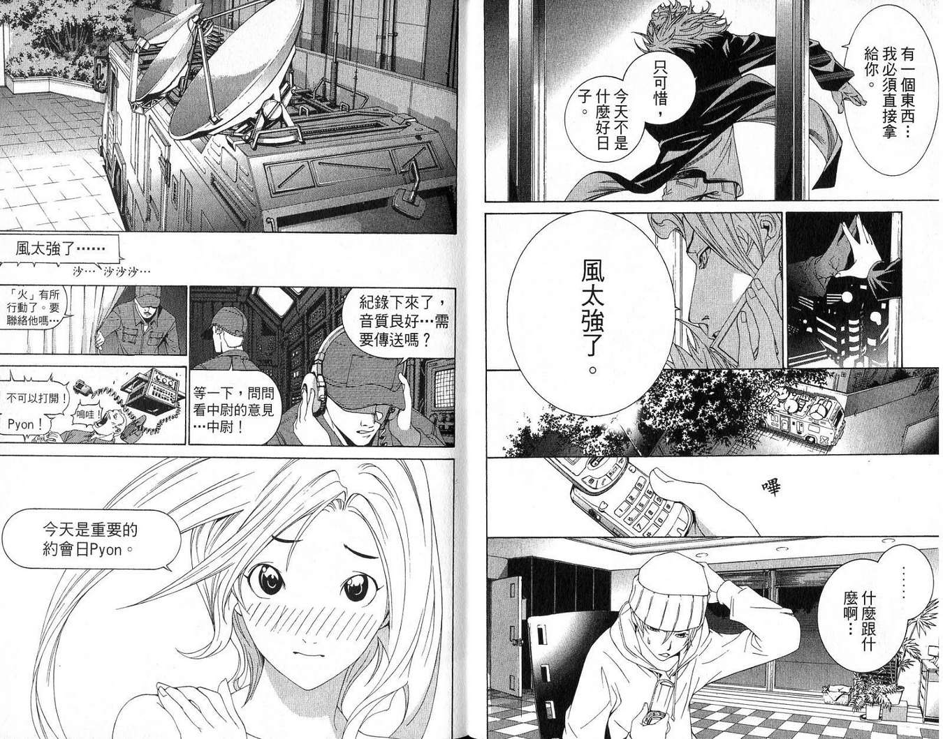 第18卷 第4页