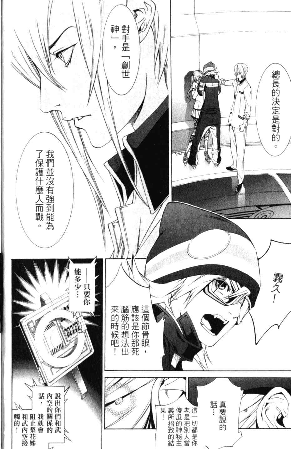 第27卷 第13页