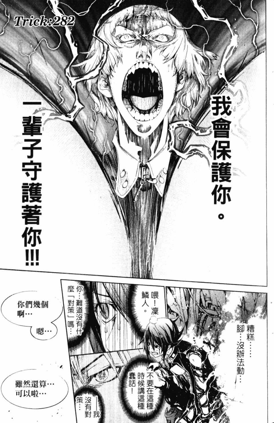 第30卷 第76页