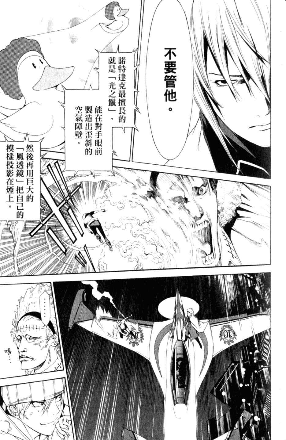 第27卷 第54页