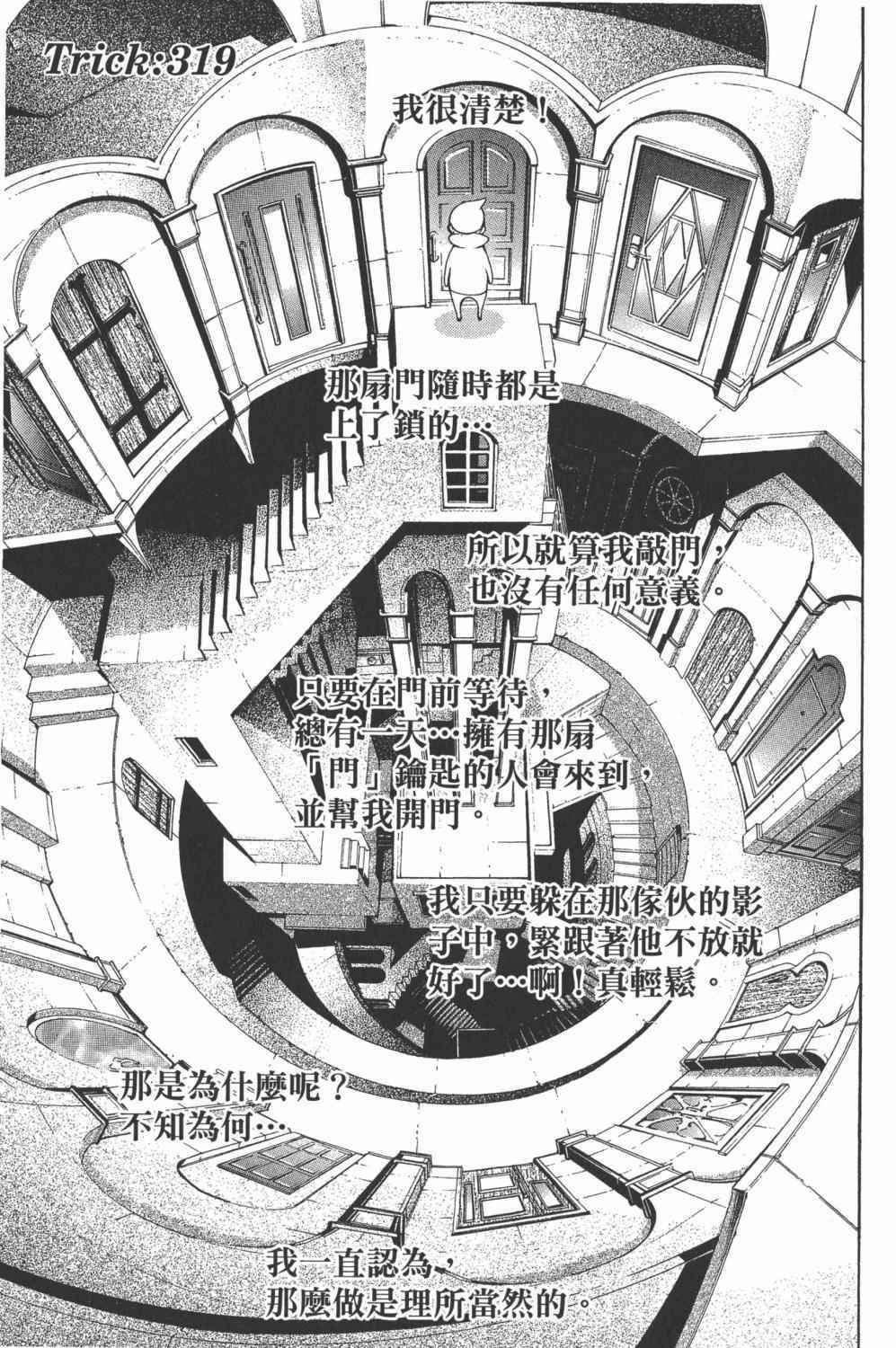 第34卷 第44页