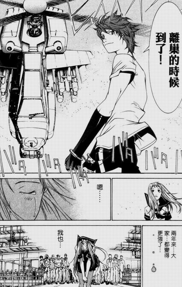 第9卷 第153页