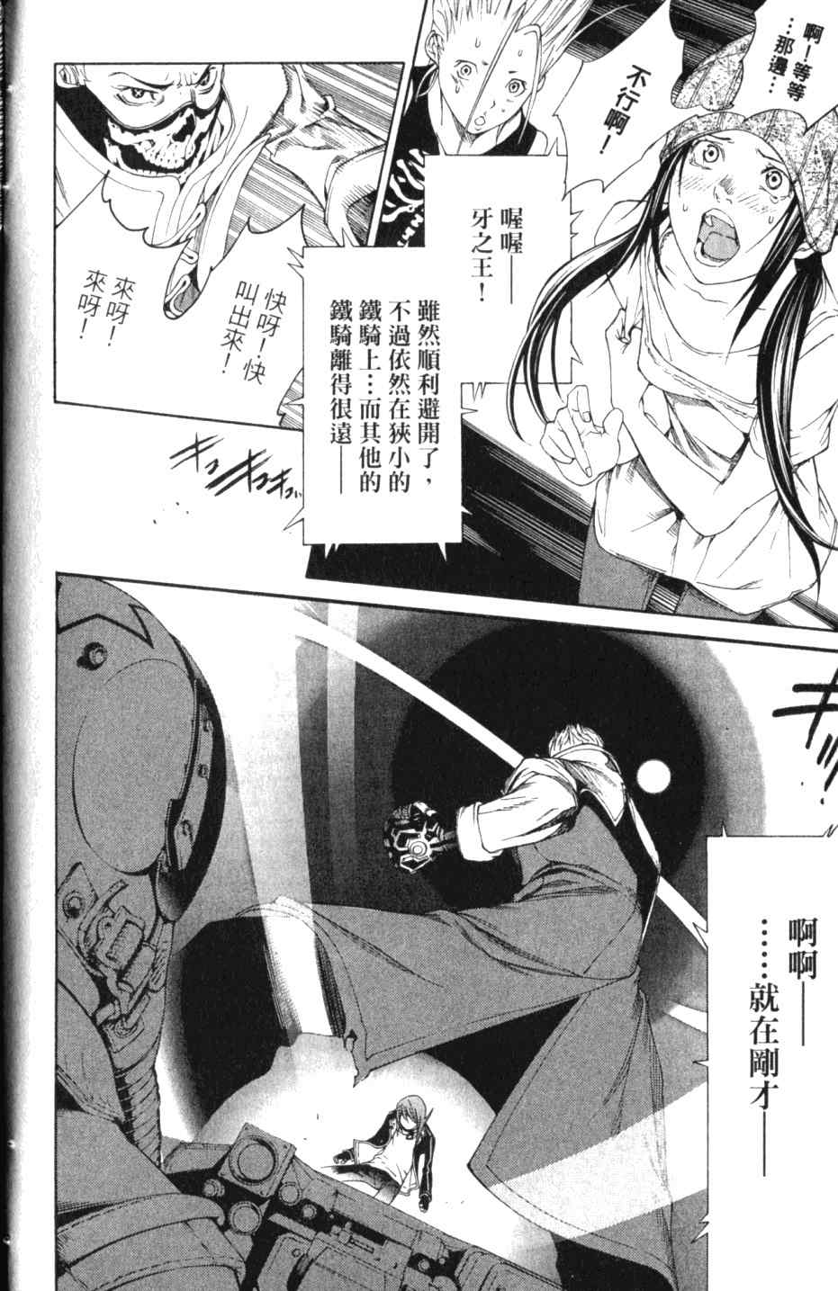 第27卷 第154页