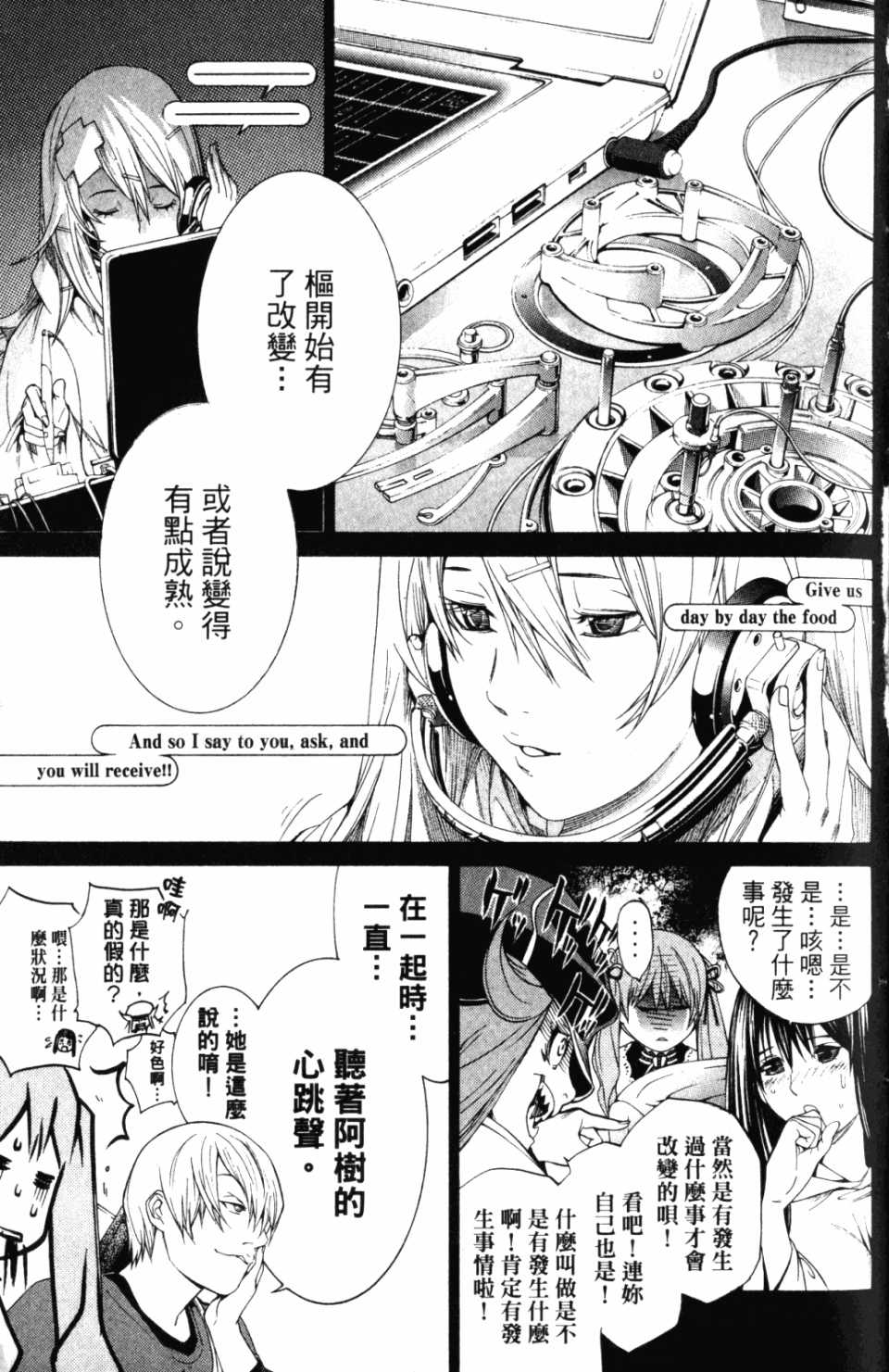 第30卷 第148页