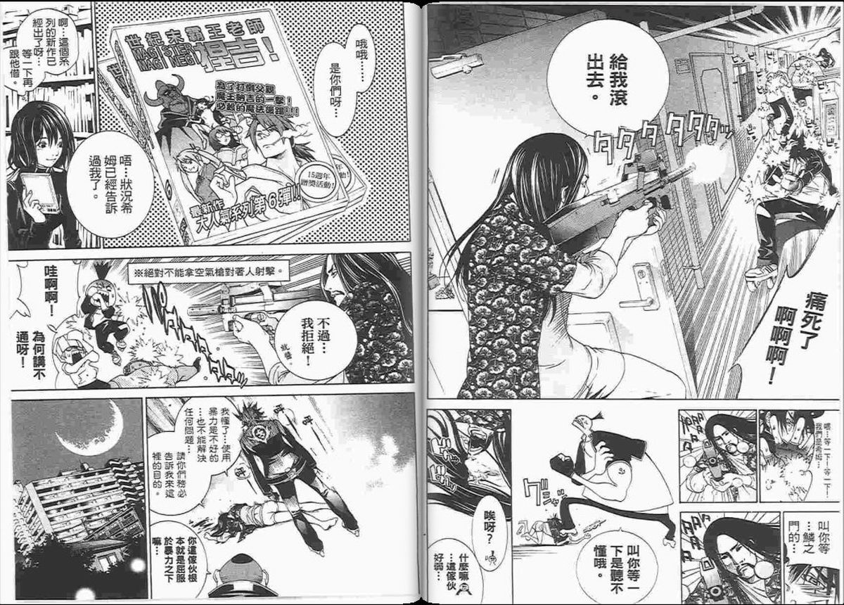 第23卷 第47页