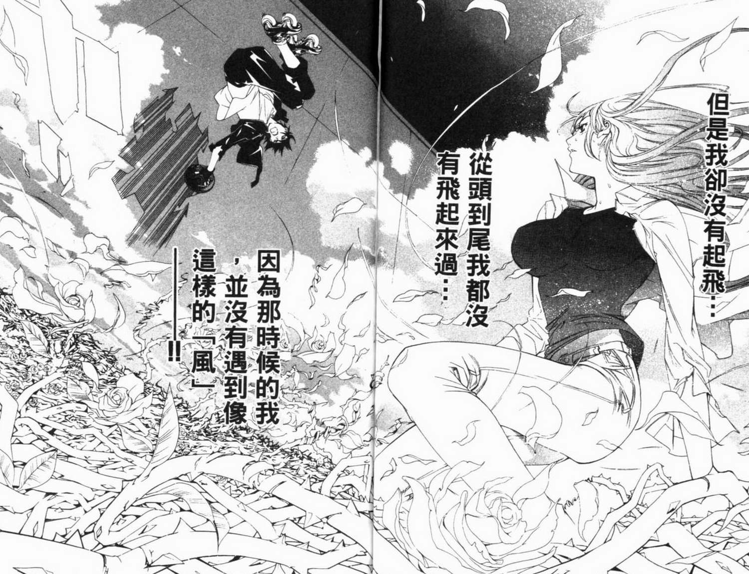 第6卷 第86页