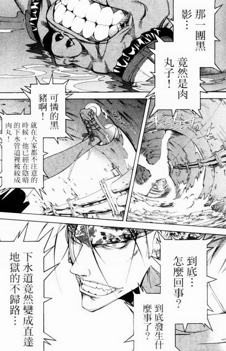 第7卷 第77页