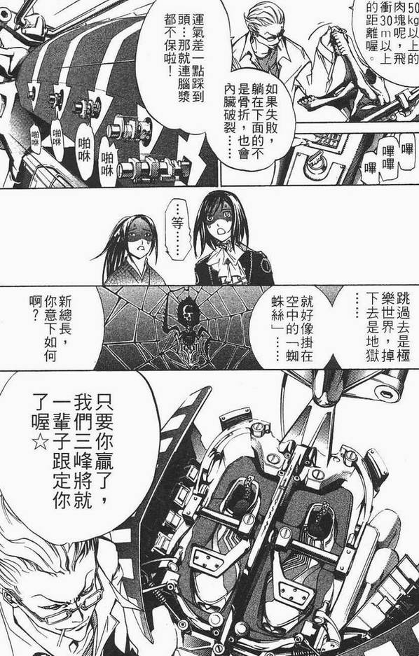 第12卷 第82页