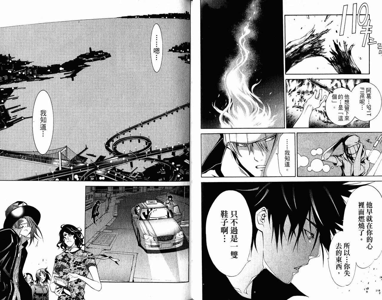 第22卷 第78页