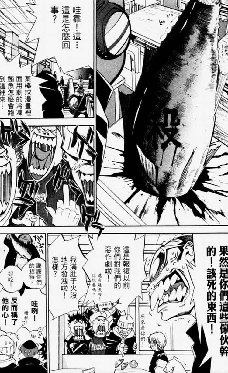 第4卷 第7页
