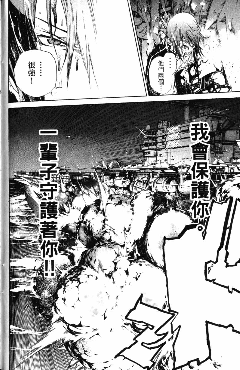 第30卷 第75页
