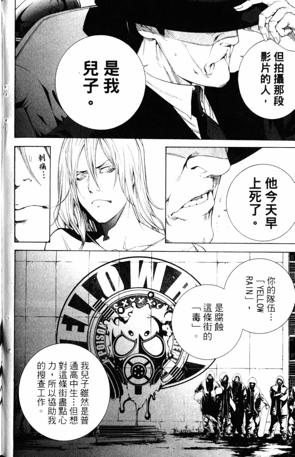 第31卷 第152页