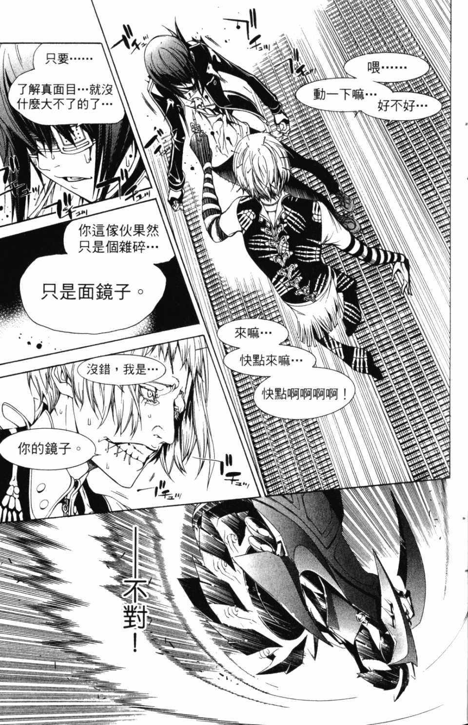 第30卷 第22页
