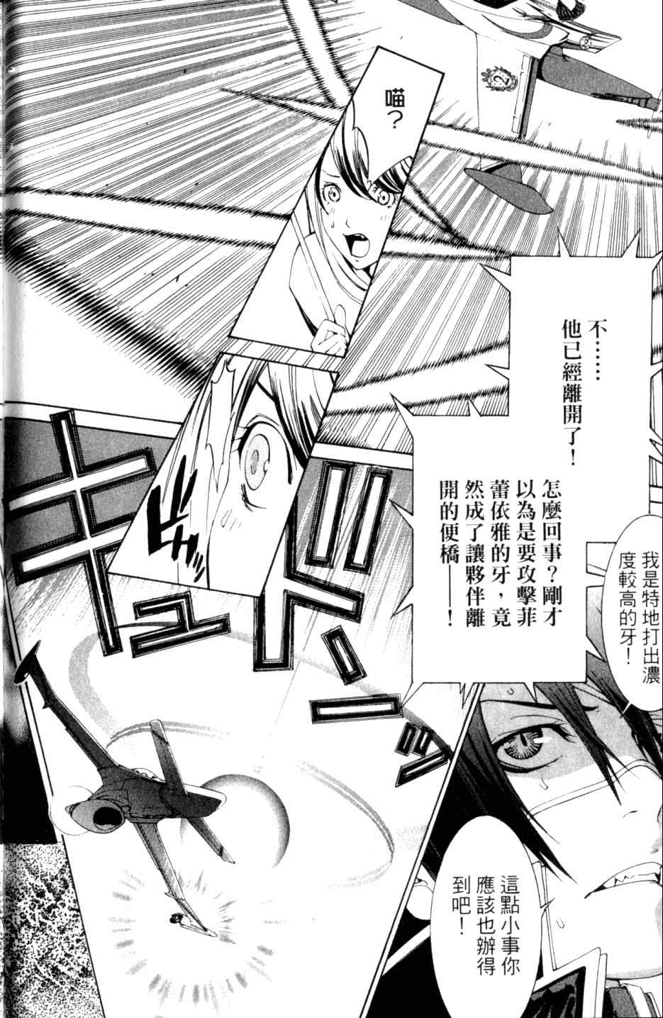 第27卷 第51页