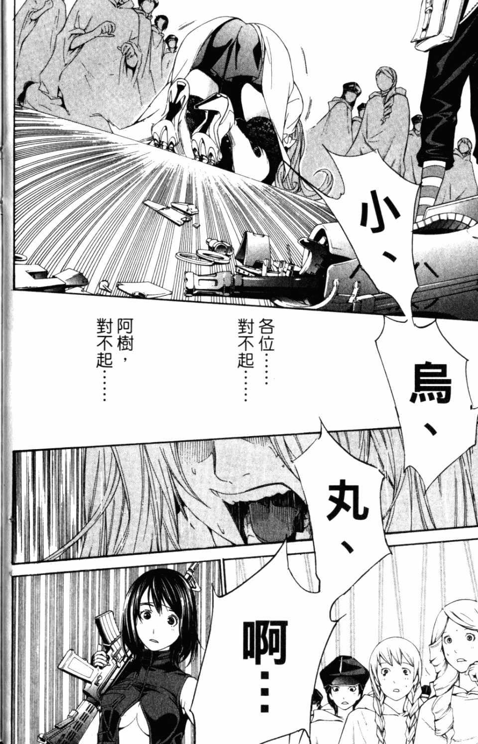 第31卷 第27页