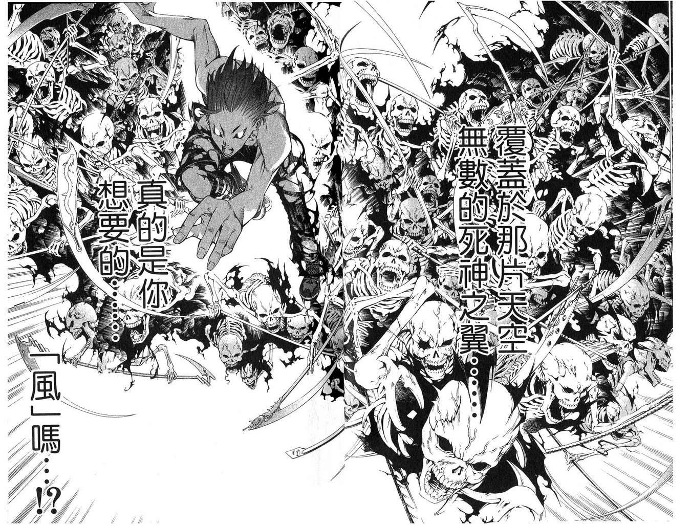 第16卷 第61页
