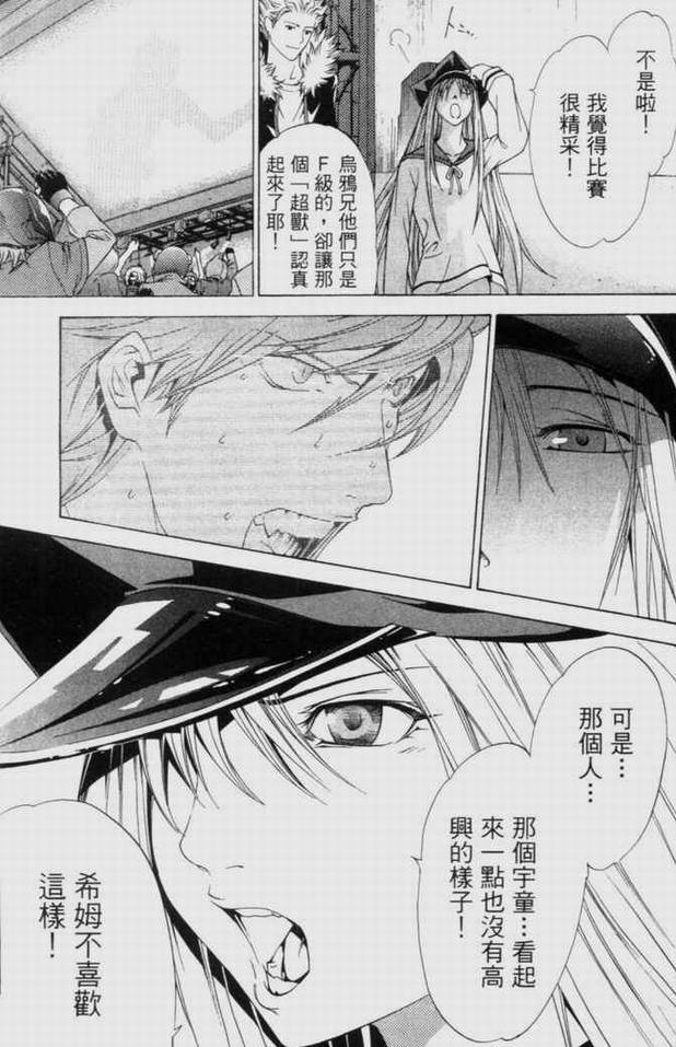 第9卷 第27页