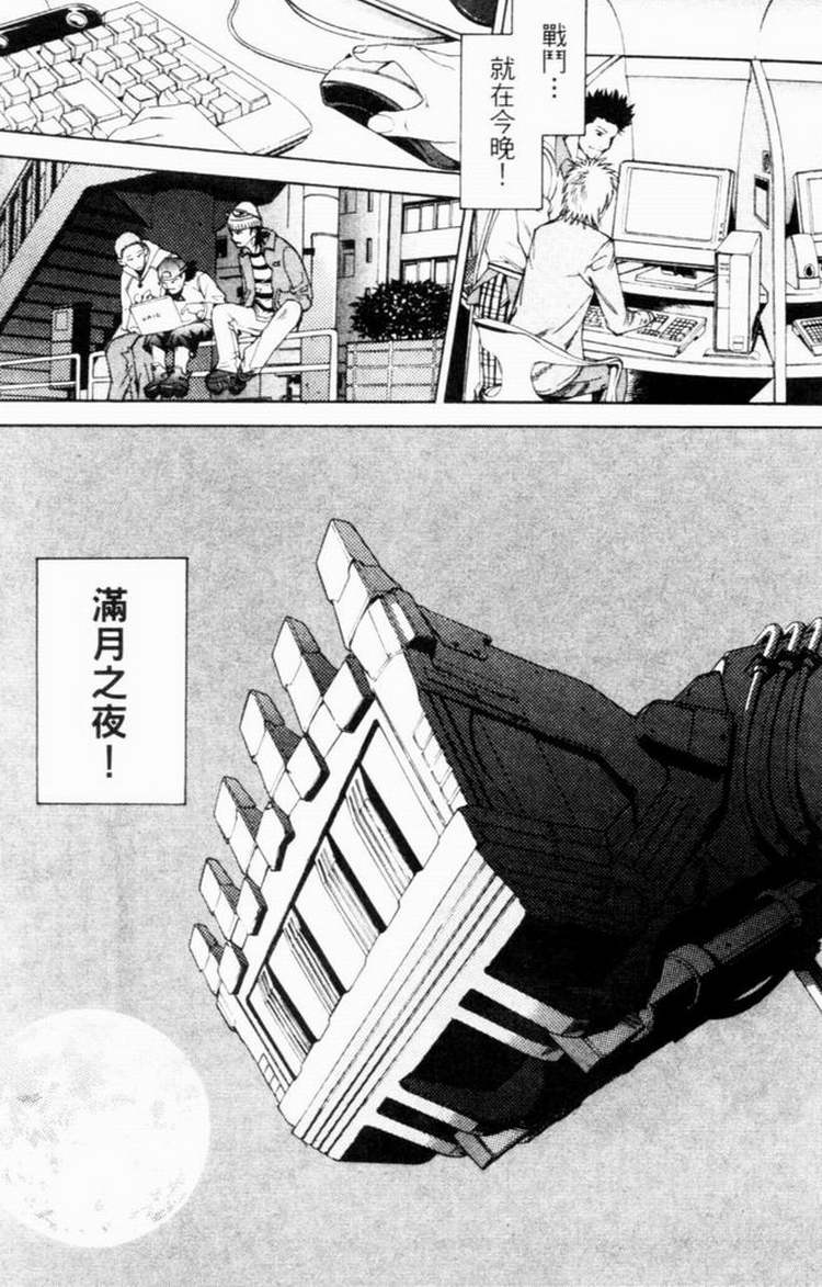 第7卷 第45页