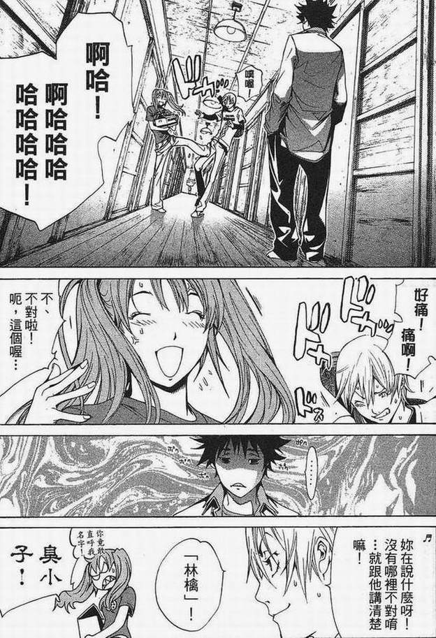 第15卷 第148页
