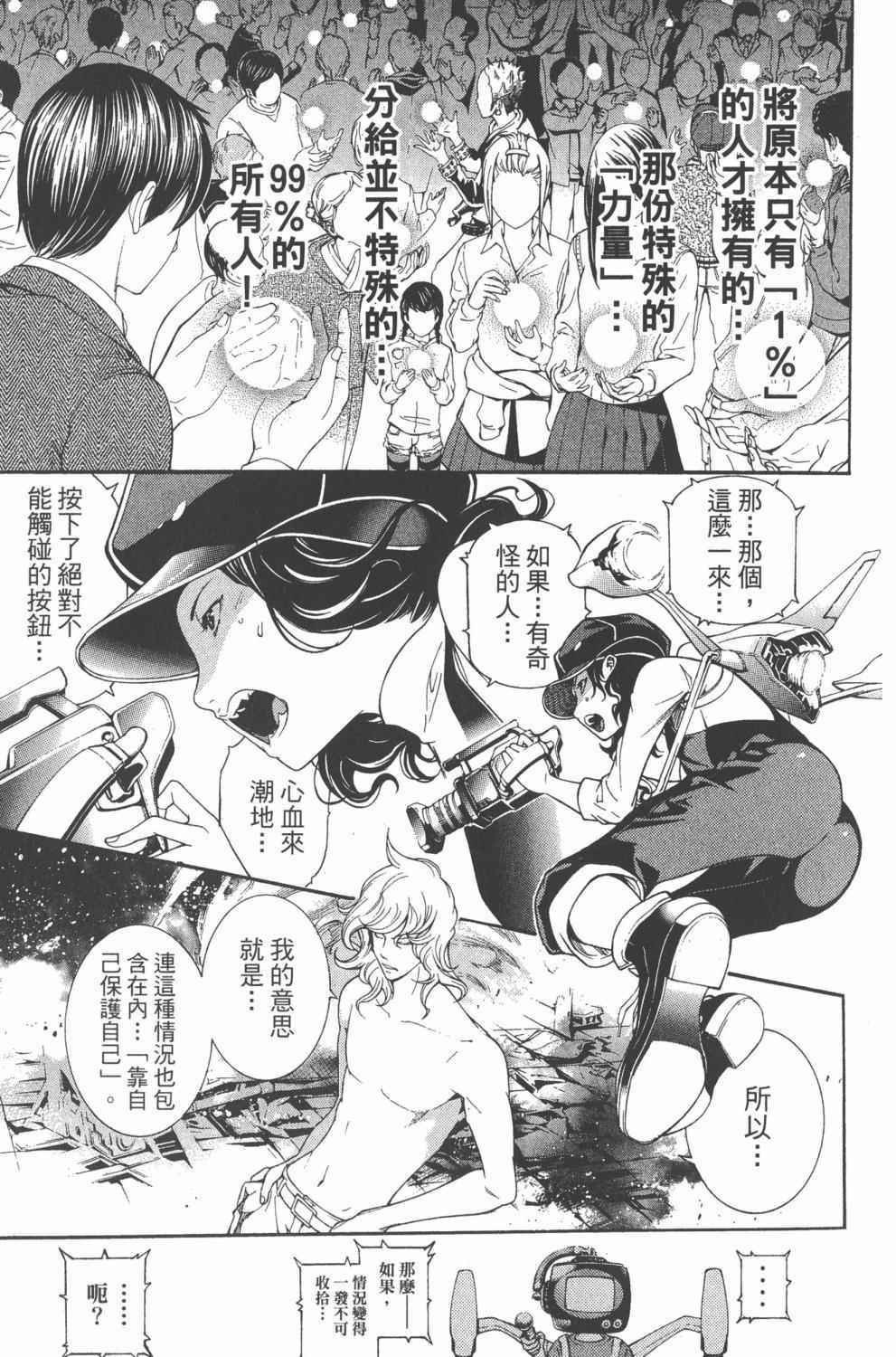 第36卷 第146页