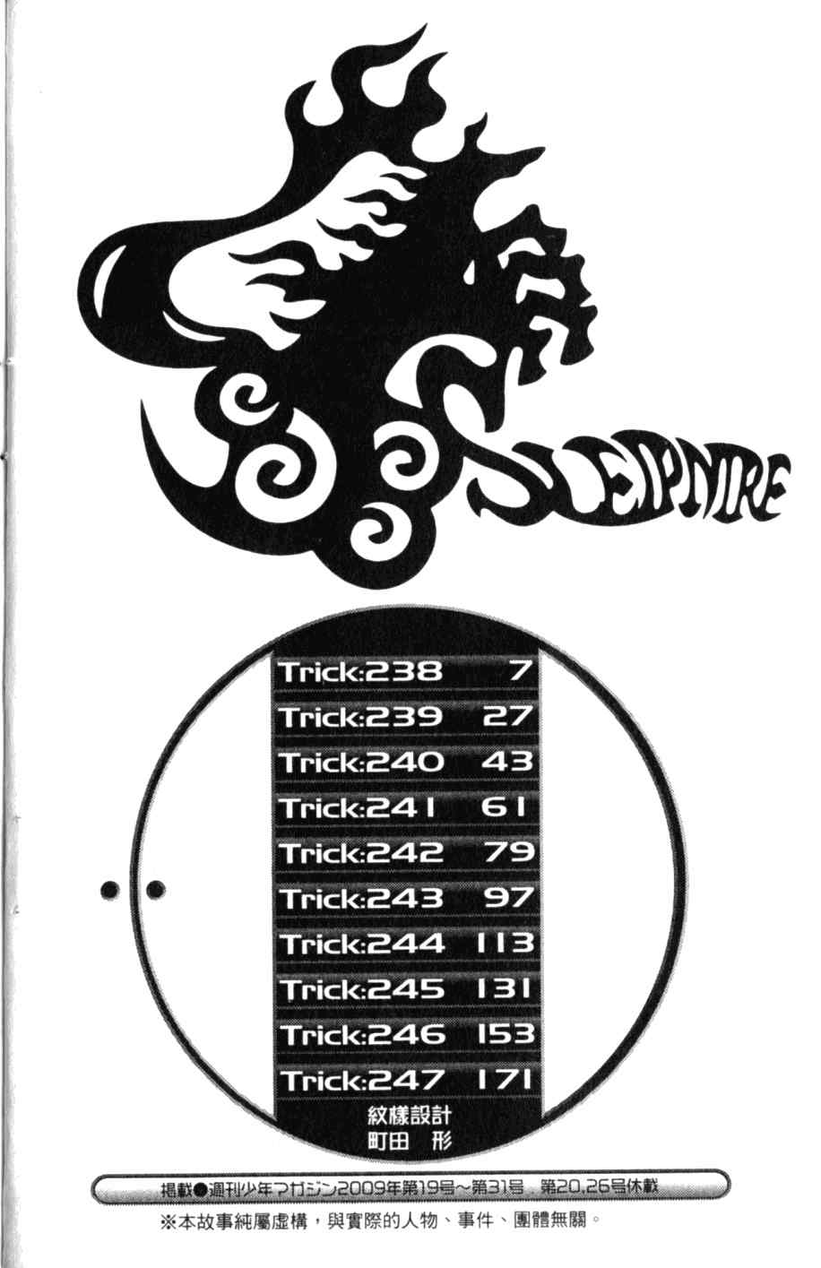 第26卷 第9页