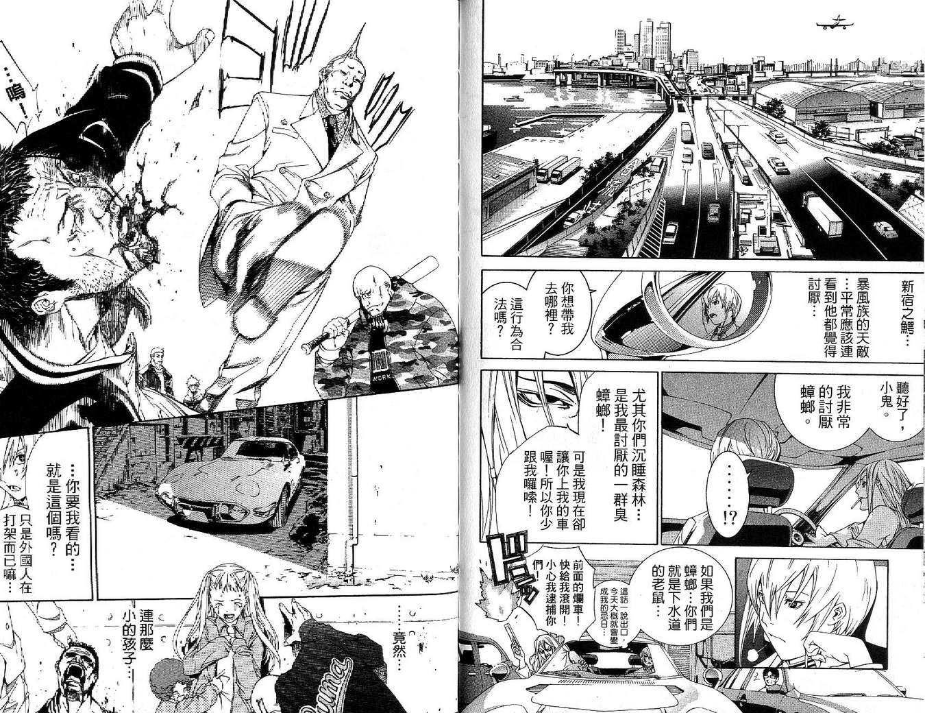 第17卷 第94页