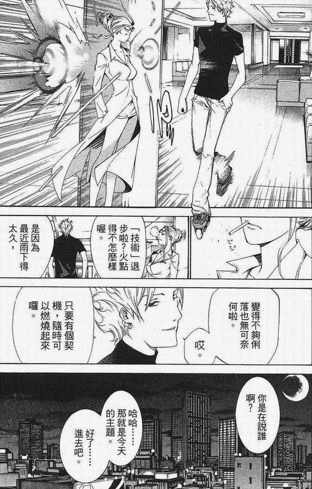 第15卷 第21页