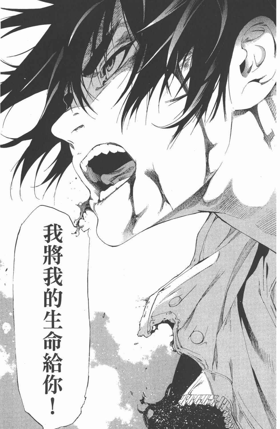 第36卷 第190页