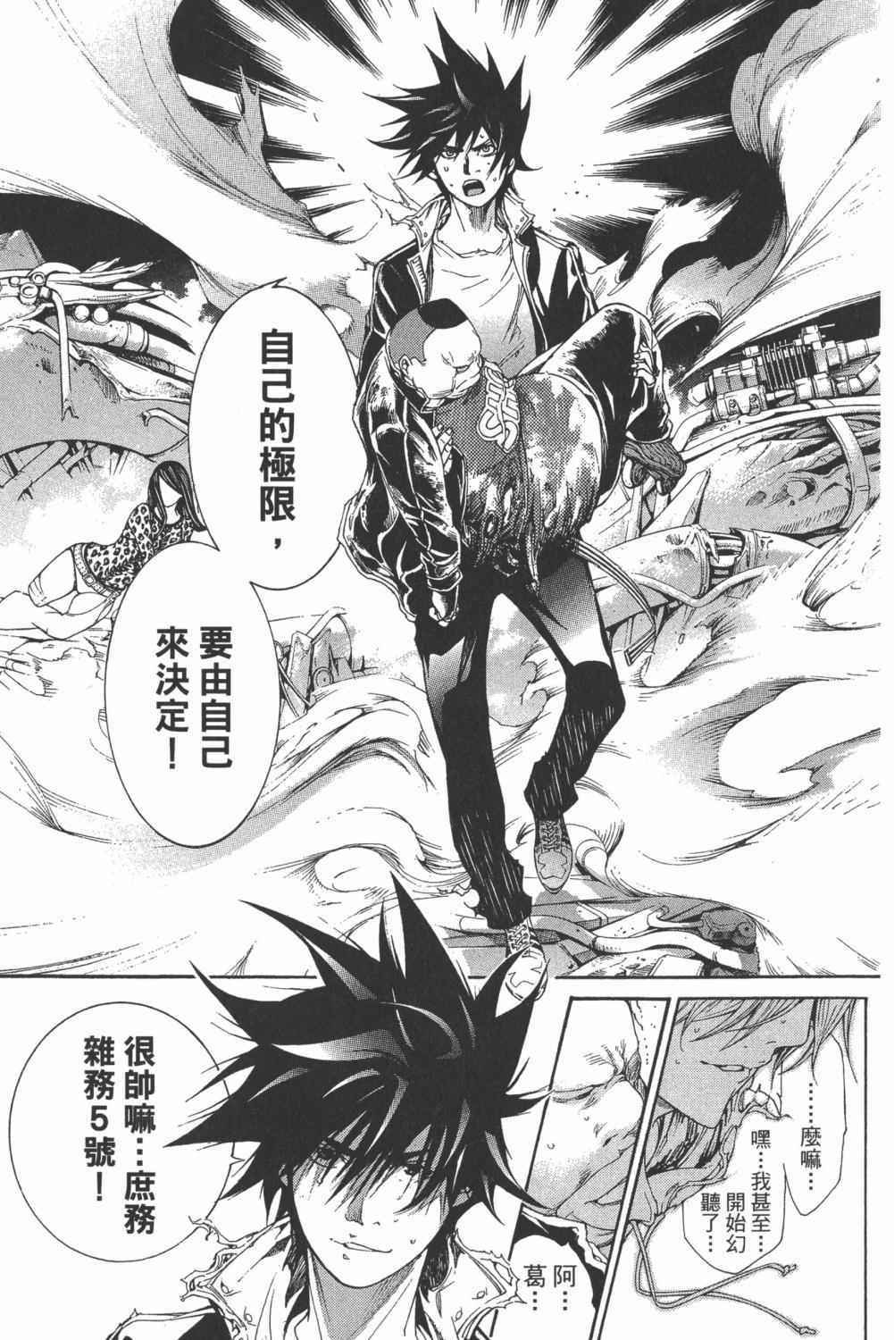 第34卷 第144页